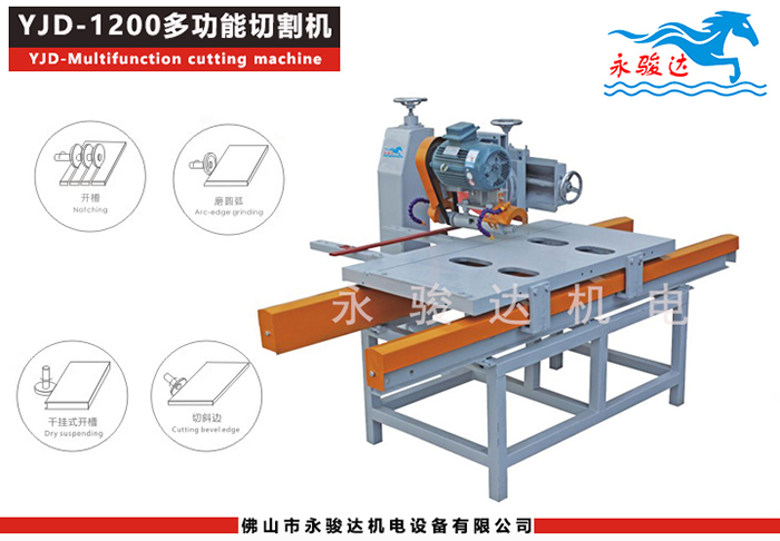 臺(tái)式電動(dòng)瓷磚切割機(jī)安全操作規(guī)程