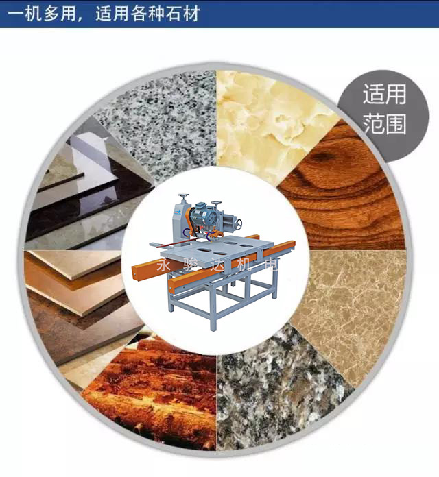 臺(tái)式電動(dòng)瓷磚切割機(jī)安全操作規(guī)程